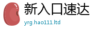 777788888888管家婆所香港资料免费长期公开